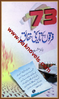 Kitab Ul Fitan Urdu 73.pdf